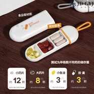 Daisy Leaf日本原裝進(jìn)口品質(zhì)食品級便攜式藥盒小型便攜式小藥盒一 3三個(gè)裝食品級材質(zhì)帶硅膠條