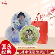 上海女人雪花膏套裝保濕補水滋潤面霜女士國貨護膚老牌禮盒媽媽化妝品 無禮盒（茉莉+梔子花+白蘭花）