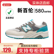 新百倫580運動(dòng)鞋男鞋百搭休閑老爹跑步鞋女鞋春秋款軟底防滑情侶鞋 580櫻花綠 45 偏小建議多拍一碼