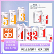 好孩子pp123拉拉褲紙尿褲夏季 超薄透氣干爽男女寶寶成長(cháng)學(xué)步褲尿不濕 紙尿褲 L碼 40片  9-14KG  一包