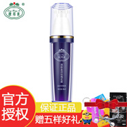 靚邦素白里透紅祛斑霜護(hù)膚組合早晚霜潔面乳玫瑰花露五件套 玫瑰花露