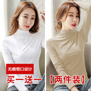 傾慕汐羽【兩件裝】半高領長袖打底衫春秋洋氣女內穿大薄款碼百搭冬季打底 白色+杏色 L 100-120斤