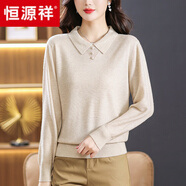 恒源祥100純羊毛衫女新款2024秋冬季寬松洋氣打底毛衣翻領(lǐng)針織上衣 杏色 M