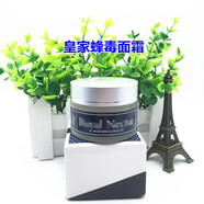 氧氣家澳洲新西蘭直郵皇家花蜜蜂毒面膜面霜精華眼霜洗面奶潔面 紅色小 皇家蜂毒面霜