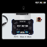 奇藝無(wú)限思維墊子專(zhuān)業(yè)比賽專(zhuān)用魔方墊飛疊杯防滑訓練墊計時(shí)器套裝 魔方格小墊子