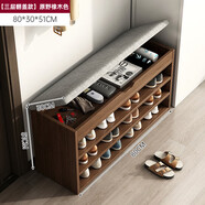 半隅雅居入戶(hù)換鞋凳門(mén)口可坐鞋柜鞋架坐凳一體玄關(guān)收納進(jìn)門(mén)鞋凳家用穿鞋凳 【三層款】80cm原野橡色