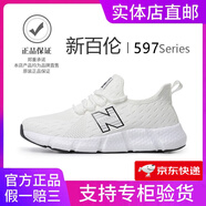 新百倫運動鞋男鞋子女黑色耐臟夏季網(wǎng)面透氣2025軟底減震爆米花競速跑鞋 597全白 45