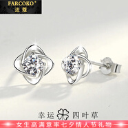 法蔻（farcoko）品牌四葉草耳釘女高級感氣質(zhì)個性耳飾時尚飾品生日禮物送女友老婆 經(jīng)典四葉草耳釘（閃耀白鋯）