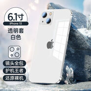 機樂堂新款iPhone14手機殼蘋果13ProMax透明玻璃保護套鏡頭全包 【全透明】5S鉆級玻璃+防摔防爆 iPhone13