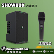 RUNNINGMAN美技美奇SHOWBOX音箱一體式多功能K歌音箱大功率可充電音響 SHOWBOX+EM-89D話筒套裝