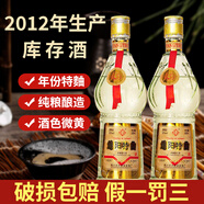 何健弓陳釀四川綿陽特曲2012年老酒52度濃香型白酒純糧食白酒收藏禮盒 52%vol500mL6瓶整箱