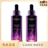 歐萊雅（LOREAL）黑精華青春密語(yǔ)精華肌底液 115ml*2 緊致修護