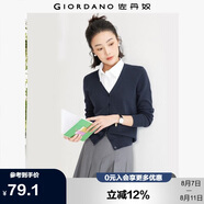 佐丹奴針織開衫女小外套 純棉V領(lǐng)小衫女 外搭純色女外衣05350649