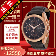 【二手99新】天梭(TISSOT)庫圖男表二手男士腕表自動機械瑞士奢侈品腕表 7750機芯皮T035.614.36.051.00