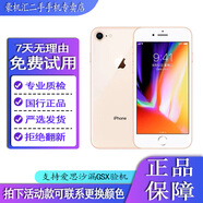 Apple 蘋(píng)果  iPhone8 蘋(píng)果8代 銀色64G/256G全網(wǎng)通 國行 二手95成新 金色 64G全網(wǎng)通 9成新