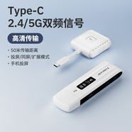 樂(lè )來(lái)樂(lè )（Lemorele）無(wú)線(xiàn)投屏器HDMI傳輸器電腦同屏器點(diǎn)對點(diǎn)收發(fā)接收器企業(yè)級辦公投影儀顯示器筆記本適配器 P300套裝【接收器*1+USB-C發(fā)射器*1】