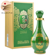 明光明光老明光酒明綠系列4A 明綠香型糧食酒 48度 500ML/瓶 整箱4瓶 48度 500mL 1瓶