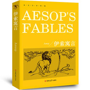 伊索寓言 Aesop's Fables純英文版原版全英語(yǔ)世界名著外國(guó)文學(xué)初中高中生大學(xué)生課外閱讀
