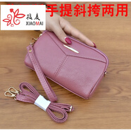 創(chuàng  )衿新款韓版潮女士包包宴會(huì )手拿貝殼包荔枝紋小包零錢(qián)包手提包手機包 橡皮紅【手拿斜挎款】