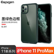 Spigen 適用于蘋果iPhone11 Pro Max手機殼 硅膠防摔氣囊軟殼手機透明支架保護套 iP11Pro max6.5英寸 【墨綠色】