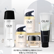 玉蘭油（OLAY）多效修護套裝護膚品套裝多效修護面霜化妝品護膚套裝補水保濕面霜 潔面+水+眼霜+面霜+防曬霜