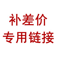 利際 補多少元拍多少件（勿直接購買 詳情請咨詢）華為手機殼