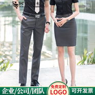 訫噯逸衫職業(yè)襯衫男女同款套裝工裝白色短袖襯衣工作服女夏季定制刺繡logo 單件灰色西褲【女款】 S
