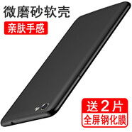 奧多金【贈2片鋼化膜】OPPO A系列手機殼保護套 硅膠全包防摔超薄磨砂防滑黑色手機套保護殼 A59/A59s/A59m