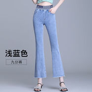 Lauaird 牛仔喇叭褲女松緊腰高腰彈力修身顯瘦微喇九分褲女裝褲子 177--淺藍色-【9分褲】 32 136-150斤
