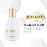 seegreen微晶凈顏煥活清肌精華液乳深層清潔毛孔面部保濕補水煥膚舒緩 微晶精華乳兩瓶 120ml