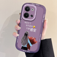 吟悅 適用opporeno9/pro/+手機殼 新款ins全包鏡頭硅膠防摔卡通風透明防摔軟殼捧花女孩 【透紫】只想被寵-贈保護膜 Reno9/Pro