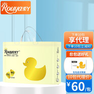 柔丫（rouya）【一體褲】紙尿褲拉拉褲小傾芯一體褲紙尿褲超薄透氣干爽尿不濕 小傾芯一體褲XXXXL40片大寶專(zhuān)屬