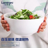 樂美雅白玉玻璃碗耐高溫吃飯碗面碗湯碗可微波爐加熱鋼化玻璃套裝米飯碗 迪瓦麗21cm湯碗【2只裝】