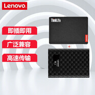 聯(lián)想（Lenovo） 固態(tài)硬盤USB3.0筆記本電腦手機(jī)外接SSD固態(tài)盤臺(tái)式一體機(jī)移動(dòng)硬盤 120G固態(tài)+原裝移動(dòng)硬盤盒