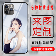 WENYAFFoppoA93S A52 A72 A92S手機殼R11 R11S R11SPlus玻璃R9/SPlus軟套 任意機型照片定制DIY圖片定做 磨砂軟殼-留言手機型號圖片編號