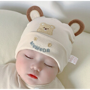 忻悅晴嬰幼兒帽子春秋3-6-12個月男女寶寶套頭帽棉布可愛萌百天睡覺胎帽 小熊雙角米色單帽 1-12個月38-46cm