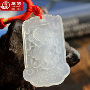 左傳珠寶 雙貔貅吊墜冰種玉髓瑪瑙項鏈男款時(shí)尚玉墜掛件 冰種算盤(pán)貔貅吊墜