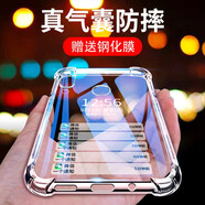 庚辰 適用華為Nova3手機殼四角防摔透明軟殼Nova3i全包邊氣囊硅膠殼Nova3男女潮牌殼保護套 【透明氣囊防摔殼】+鋼化膜 華為Nova3