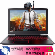 聯想拯救者Y7000P二手筆記本電腦GTX1650吃雞電競游戲本 17款 R720 i5-7300HQ 1050 8G 512G協(xié)議固態(tài)