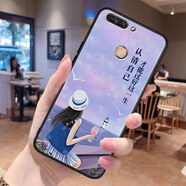 鑫唯樂 華為榮耀V9手機(jī)殼DUK-AL20軟huawei硅膠honorv9保護(hù)套duk-a120榮譽(yù) 認(rèn)清自己 單殼ZW  榮耀V9