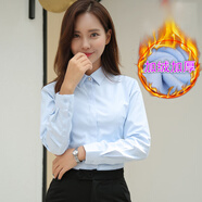 BLUE LITTLE WHITE長(cháng)袖襯衫女韓版修身女士職業(yè)裝商務(wù)正裝白色工裝襯衣免燙抗皺襯衫 淺藍色加絨加厚 39 /2XL (118斤-128斤)