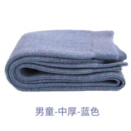 兒童棉毛褲男童羊毛褲女童保暖褲內(nèi)穿打底褲小孩棉褲寶寶毛線褲 男童藍(lán)色中厚 120碼