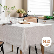 艾薇桌布白色蕾絲餐桌布棉長方形茶幾布書桌沙發(fā)巾蓋布130*180米白T格