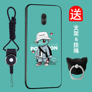 班藍(lán) 魅藍(lán)note6手機(jī)殼防摔男女網(wǎng)紅新款硅膠膜保護(hù)套軟殼適用于魅族魅藍(lán)note6 杰尼龜【指環(huán)支架+倆用掛繩】