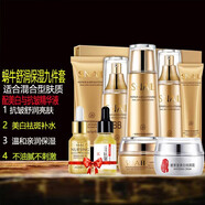 一枝春304050歲中年媽媽護(hù)膚品套裝美白祛斑復(fù)顏皺緊致禮盒祛淡化細(xì)紋