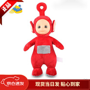 OLOEY【帶防偽標】天線寶寶公仔毛絨玩具小朋友安撫睡覺兒童小孩禮物 紅色小波大號46厘米 【帶防偽標】