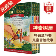 英文原版讀物 夏洛的網(wǎng) holes 洞 Wonder 奇跡男孩 小王子 神奇樹屋 flipped 怦然心動 查理和巧克力工廠 綠野仙蹤 記憶傳授人 the giver 夏洛特的網(wǎng)英文原版 【送音頻】神