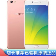 OPPOOPPO R9s Plus 6+64G內(nèi)存國行機(jī)安卓雙卡雙待智能機(jī)7系統(tǒng)老年機(jī) 黑色 6GB+64GB