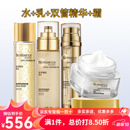 凱伊秀漿悅優(yōu)賦蜂王漿燕窩勝肽BB霜金萃煥膚奢寵 水+乳+精華+霜