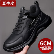 GNAI真牛皮休閑運(yùn)動(dòng)鞋軟底男士真皮青年內(nèi)增高戶外跑步潮流男鞋子男 黑色 真皮【內(nèi)增高】春秋四季款 41 (255mm)